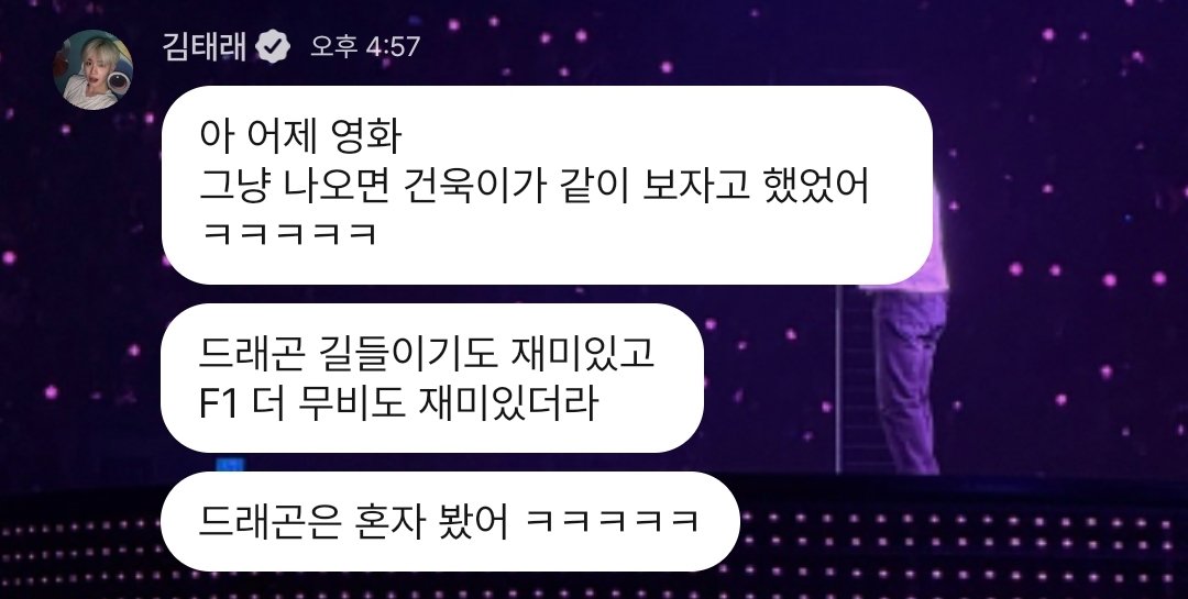 250626 ✉️
F1 영화 데이트

❤️ 그냥 나오면 거눇이가 같이 보자고 했었어 ㅋㅋㅋㅋㅋ
