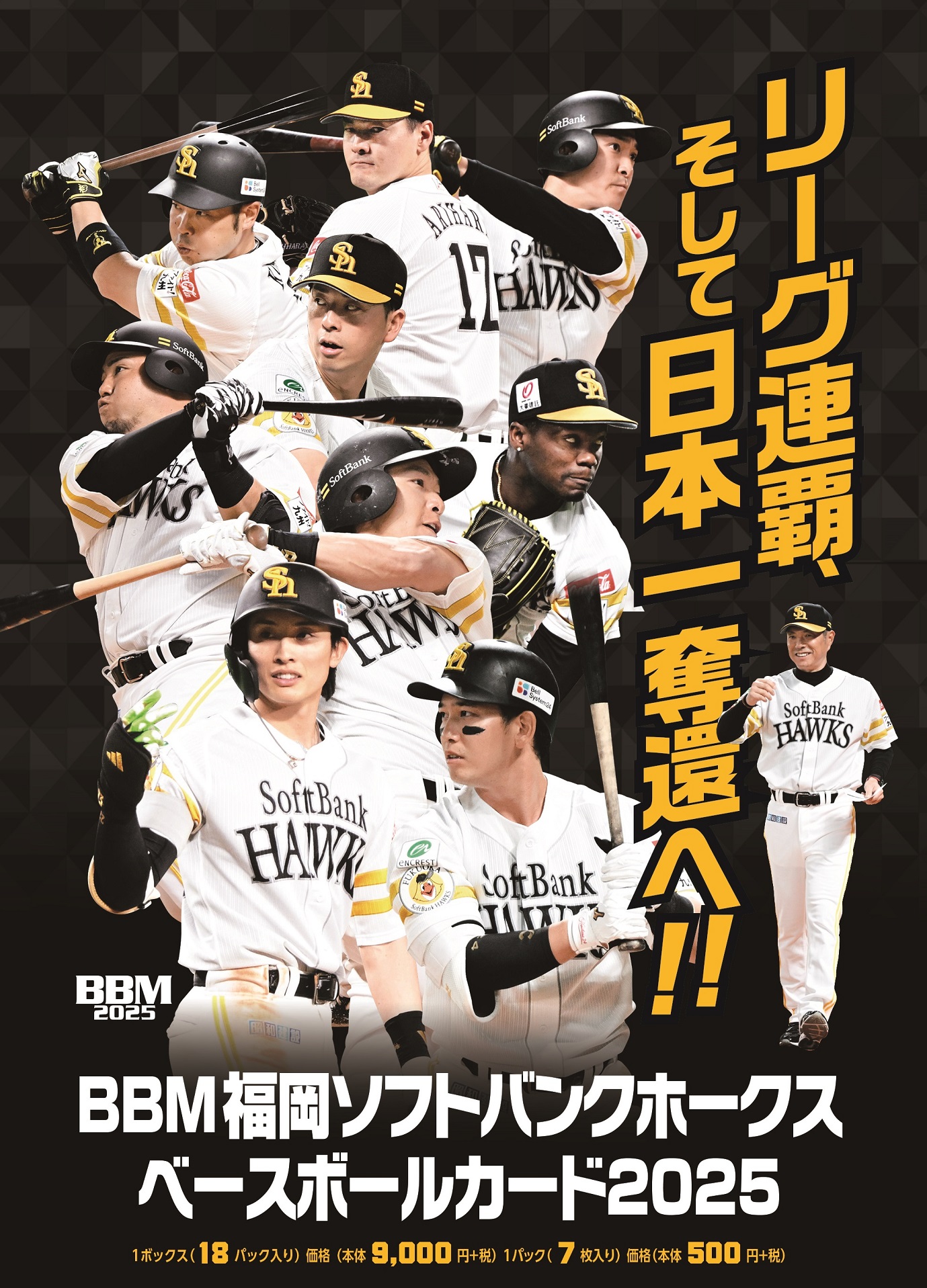 グランドホールセール ミント【公式】 on X:  スポーツ選手