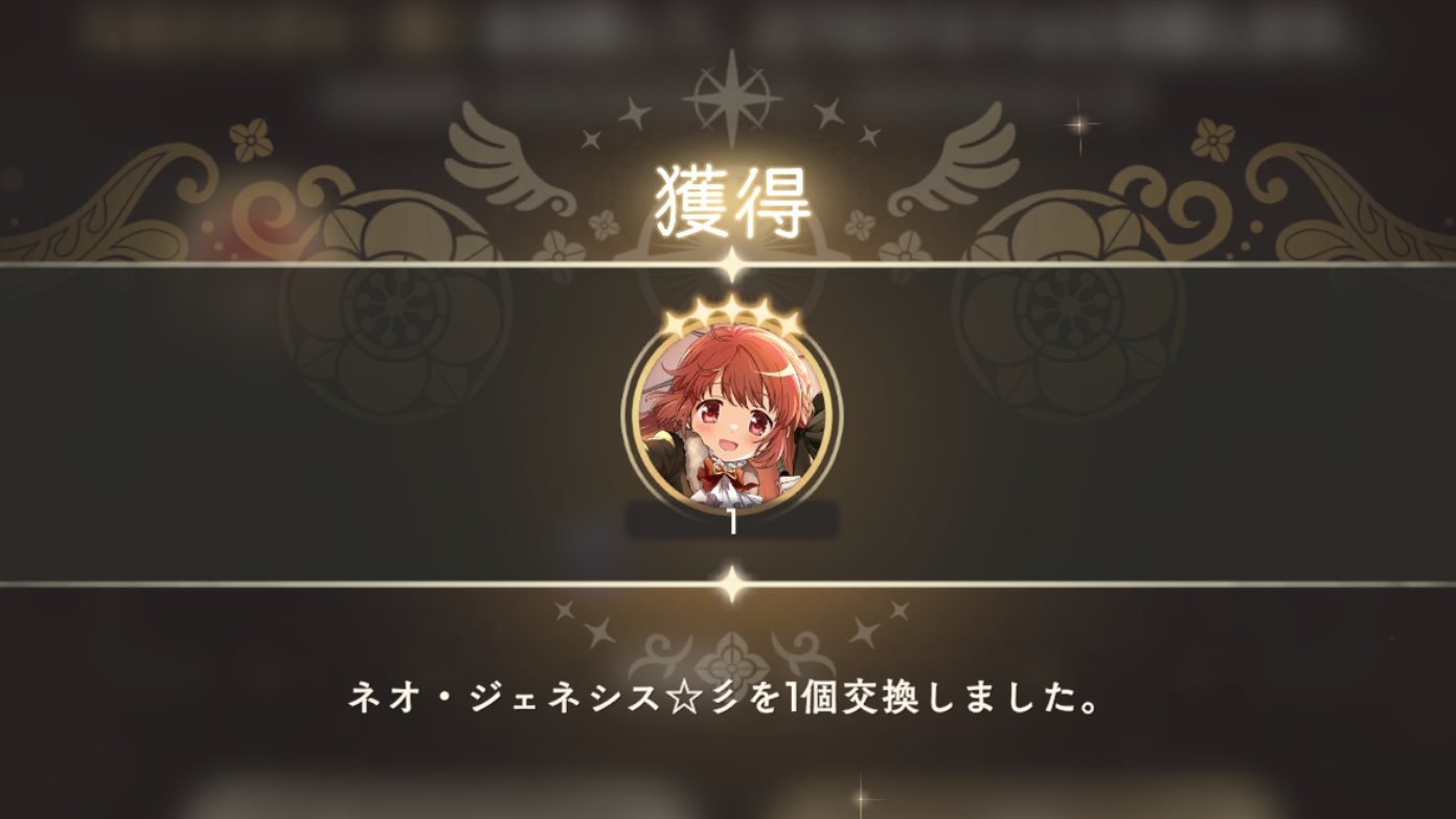 たけちー on X: 