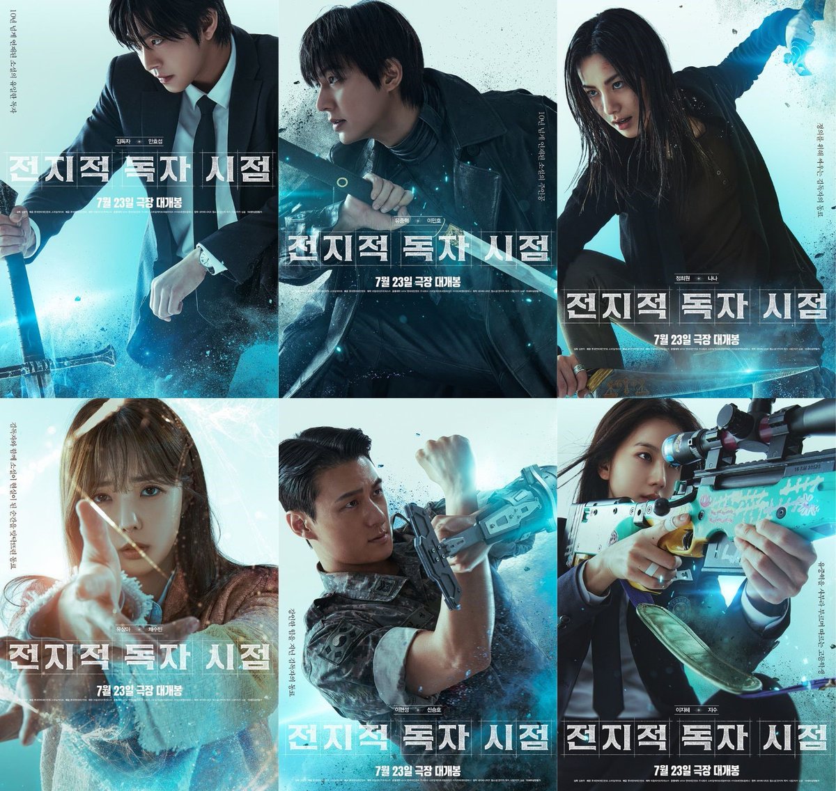 The cast of the upcoming film "Omniscient Reader: The Prophecy" stuns in newly released character posters. The highly anticipated live-action adaptation is set to premiere on July 23.