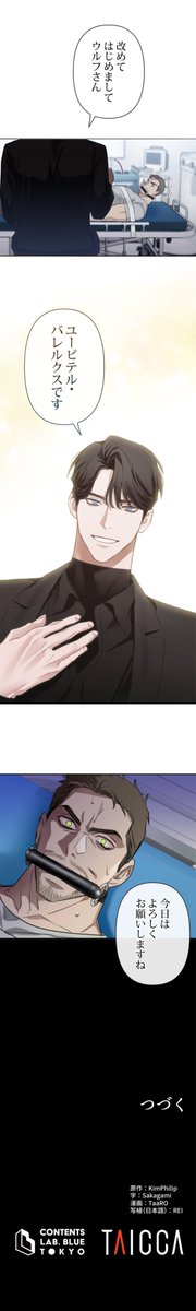 CLBTOKYO__BL's tweet photo. (8/8) https://t.co/cF9RO1Qffd