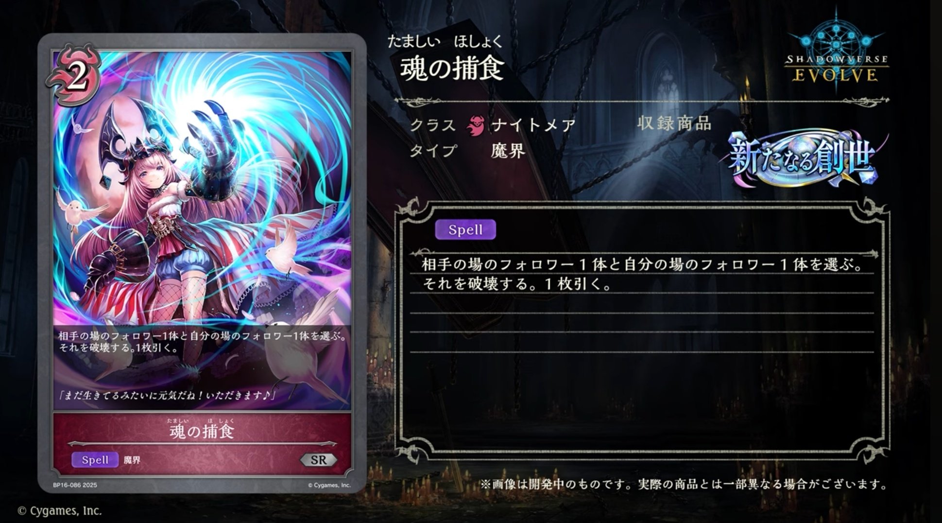 2025新春アド袋！早い者勝ち！ヒガナの決意 SPSA10！フォロワー限定！ 勝羽＠KATIBA/C1062日目東カ27a on X: 
