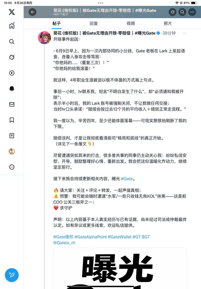 Sara tweet media