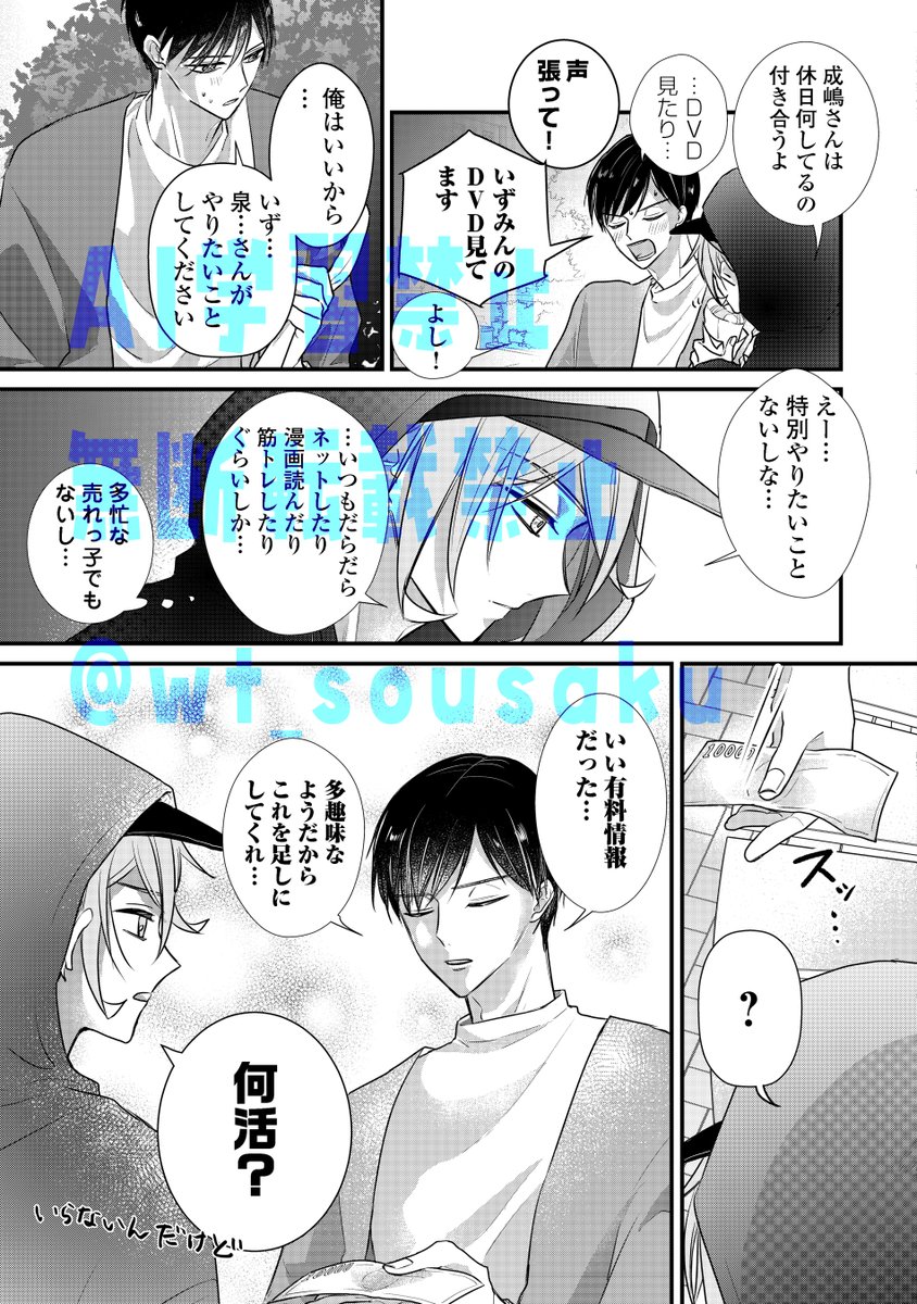 (2/4) 