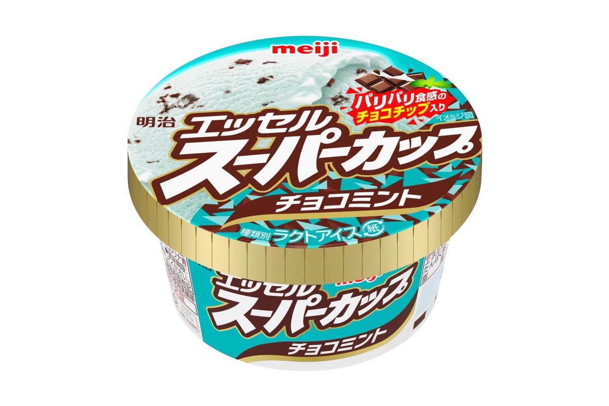 チョコミン党　カプシーヌ チョコミントのうしくろくん on X: 