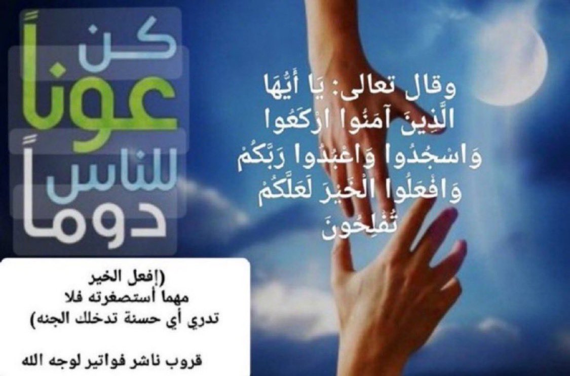 فواتير كهرباء لعوائل متعففه

أسأل الله تعالى لكل من ساعدهم أن يحرم وجهه ووالديه عن النار وأن يجعله شاهد له يوم القيامه 

✔️ اجعلها صدقة عنك  وعن والديك 

رمز سداد 002 
مبلغها👇1195
الأولي -30003251802
مبلغها👇405
الثانية -30092319003