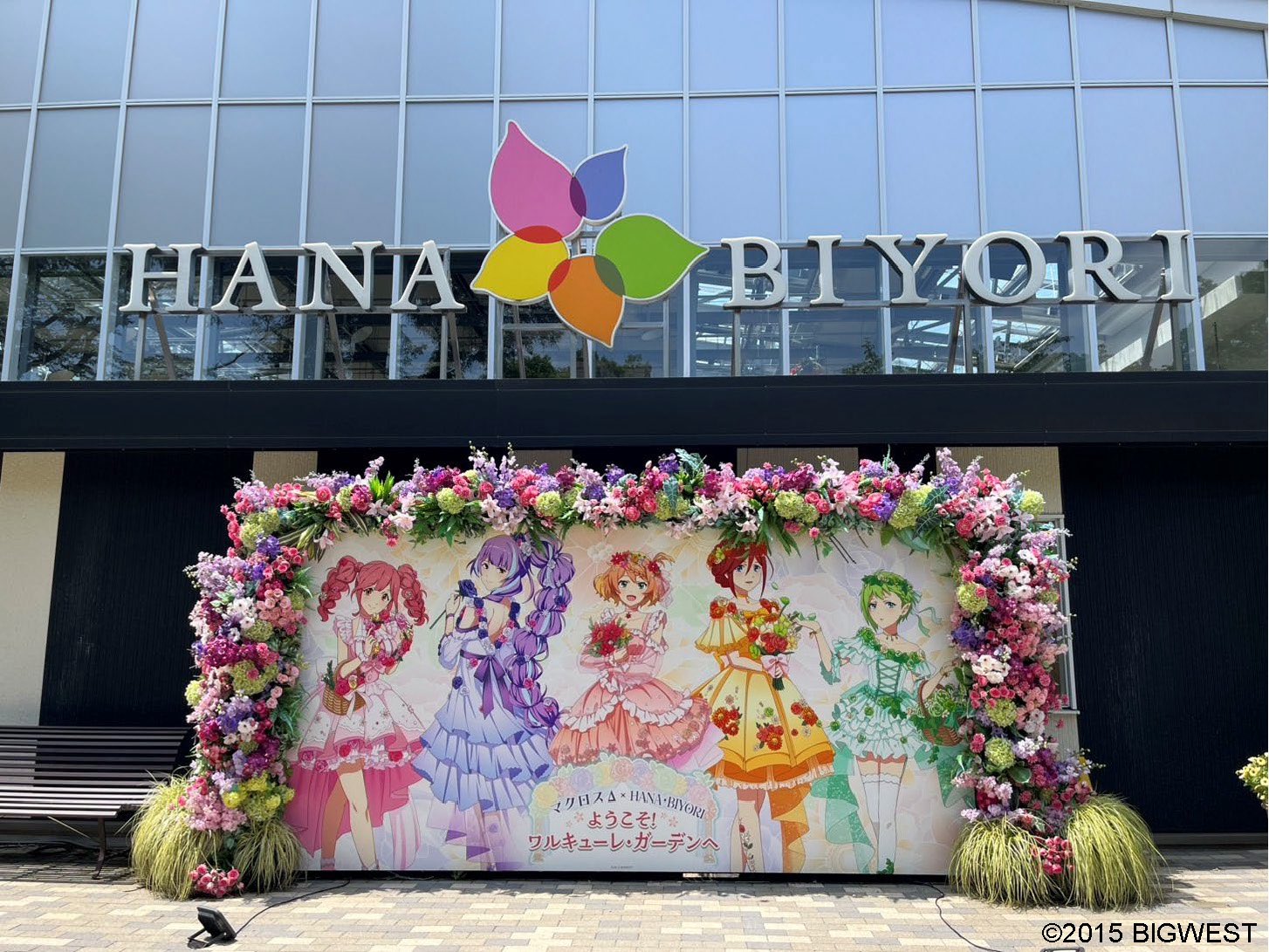 マクロス デルタ HANA・BIYORI ハナビヨリ 美雲 ブリザーブドフラワー マクロスΔ』×HANA・BIYORI
