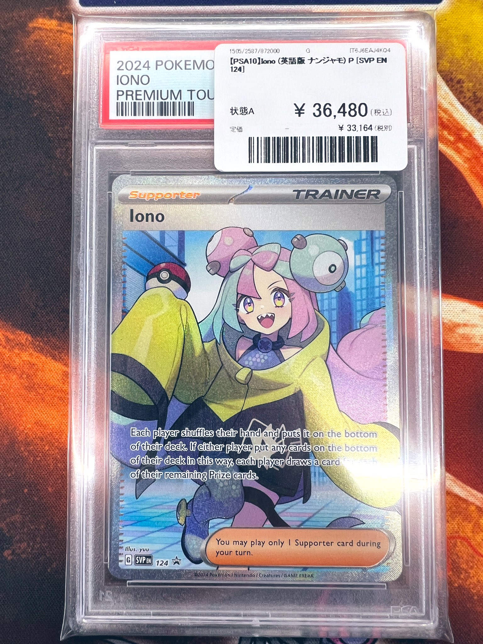 ローリエ本舗AKIHABARA on X: 