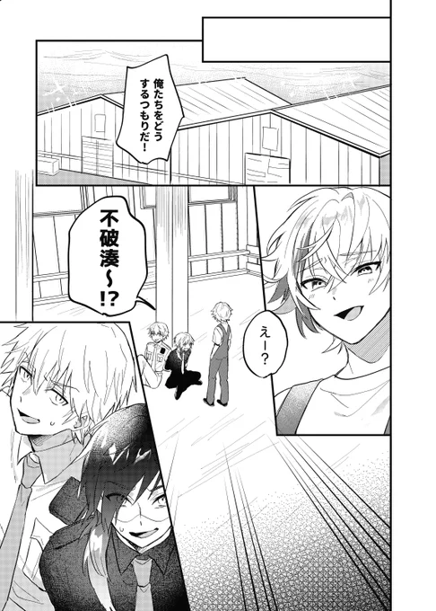 (3/3) 