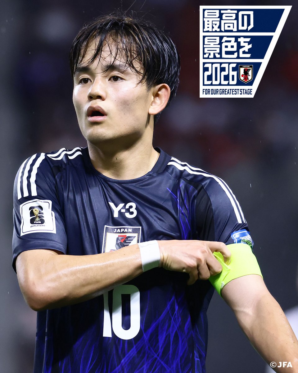 🔹 #最高の景色を 🔹 #久保建英 『FIFAワールドカップ26🏆』 開幕まで