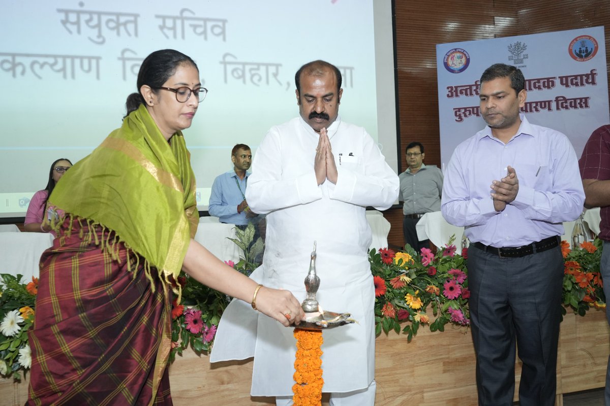 Social Welfare Department, Bihar (@doswbihar) on Twitter photo рдЬрди-рдЬрд╛рдЧрд░реВрдХрддрд╛ рдХрд╛рд░реНрдпрдХреНрд░рдо рдЖрдпреЛрдЬрд┐рдд
рд╕рдорд╛рдЬ рдХрд▓реНрдпрд╛рдг рд╡рд┐рднрд╛рдЧ рджреНрд╡рд╛рд░рд╛ рдЕрдВрддрд░рд░рд╛рд╖реНрдЯреНрд░реАрдп рдорд╛рджрдХ рдкрджрд╛рд░реНрде рджреБрд░реБрдкрдпреЛрдЧ рдирд┐рд╡рд╛рд░рдг рджрд┐рд╡рд╕ рдХреЗ рдЕрд╡рд╕рд░ рдкрд░ рдЖрдпреЛрдЬрд┐рдд рдЬрди-рдЬрд╛рдЧрд░реВрдХрддрд╛ рдХрд╛рд░реНрдпрдХреНрд░рдо рдЖрдЬ рдорд╛рдирдиреАрдп рдордВрддреНрд░реА рд╢реНрд░реА <a href="/SahniBihar/">Madan sahni</a> рдХреА рдЙрдкрд╕реНрдерд┐рддрд┐ рдореЗрдВ рдЖрдпреЛрдЬрд┐рдд рд╣реБрдЖред
рдирд╢рд╛рдореБрдХреНрдд рд╕рдорд╛рдЬ рдХреА рджрд┐рд╢рд╛ рдореЗрдВ рдпрд╣ рдЖрдпреЛрдЬрди рдЬрдирднрд╛рдЧреАрджрд╛рд░реА рдФрд░ рдЬрд╛рдЧрд░реВрдХрддрд╛ рдХрд╛ рдкреНрд░рднрд╛рд╡рд╢рд╛рд▓реА рдЬрди-рдЬрд╛рдЧрд░реВрдХрддрд╛ рдХрд╛рд░реНрдпрдХреНрд░рдо рдЖрдпреЛрдЬрд┐рдд
рд╕рдорд╛рдЬ рдХрд▓реНрдпрд╛рдг рд╡рд┐рднрд╛рдЧ рджреНрд╡рд╛рд░рд╛ рдЕрдВрддрд░рд░рд╛рд╖реНрдЯреНрд░реАрдп рдорд╛рджрдХ рдкрджрд╛рд░реНрде рджреБрд░реБрдкрдпреЛрдЧ рдирд┐рд╡рд╛рд░рдг рджрд┐рд╡рд╕ рдХреЗ рдЕрд╡рд╕рд░ рдкрд░ рдЖрдпреЛрдЬрд┐рдд рдЬрди-рдЬрд╛рдЧрд░реВрдХрддрд╛ рдХрд╛рд░реНрдпрдХреНрд░рдо рдЖрдЬ рдорд╛рдирдиреАрдп рдордВрддреНрд░реА рд╢реНрд░реА <a href="/SahniBihar/">Madan sahni</a> рдХреА рдЙрдкрд╕реНрдерд┐рддрд┐ рдореЗрдВ рдЖрдпреЛрдЬрд┐рдд рд╣реБрдЖред
рдирд╢рд╛рдореБрдХреНрдд рд╕рдорд╛рдЬ рдХреА рджрд┐рд╢рд╛ рдореЗрдВ рдпрд╣ рдЖрдпреЛрдЬрди рдЬрдирднрд╛рдЧреАрджрд╛рд░реА рдФрд░ рдЬрд╛рдЧрд░реВрдХрддрд╛ рдХрд╛ рдкреНрд░рднрд╛рд╡рд╢рд╛рд▓реА