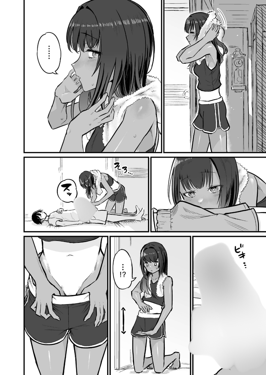 dolfinpants's tweet photo. 日焼け美少女が誘惑してくるんだが
(1/4) https://t.co/5DmHFtX8ZT