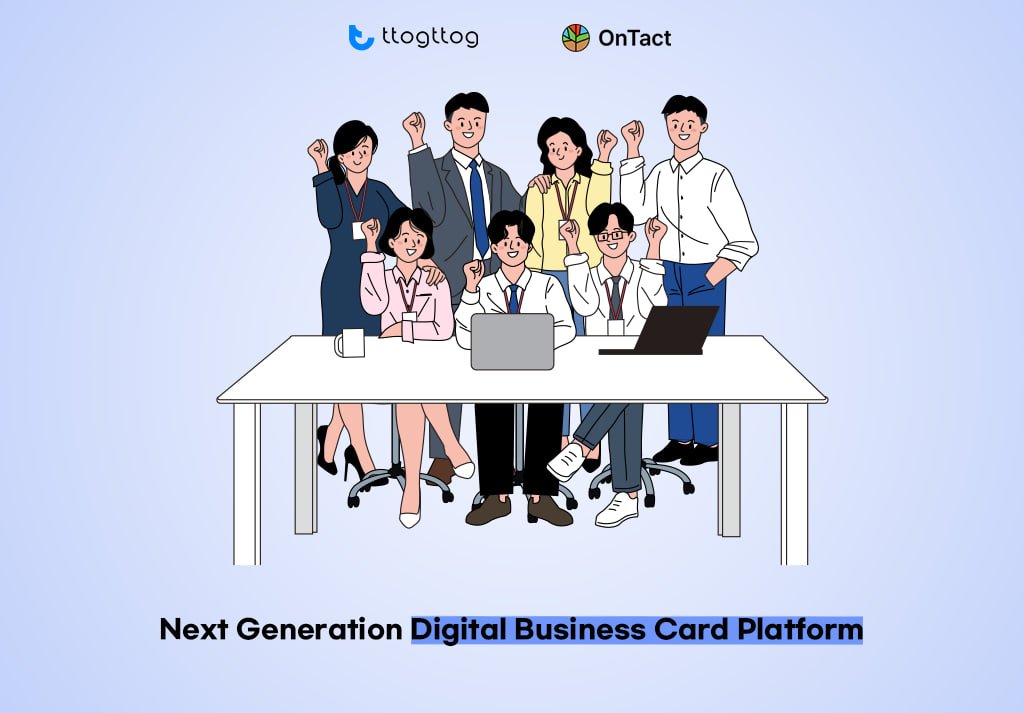 'ttogttog' is a next-generation digital business card platform that not only improves sales and productivity efficiency for individuals but also for companies and organizations while creating fandoms and building brands.

#ONTACT #ttogttog