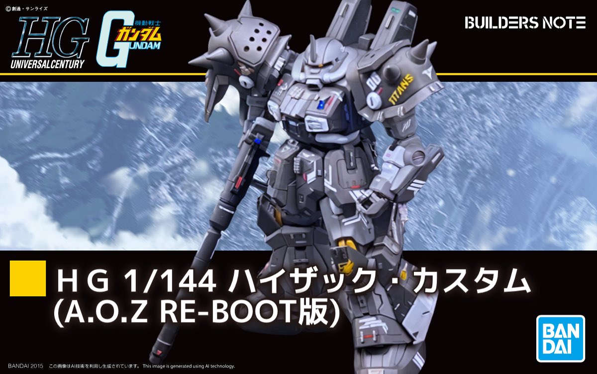 F123_SSCU's tweet image. ビルダーズノートのパッケージアート良いやん(≖ᴗ≖ )♡
#ガンプラ好きと繋がりたい #ビルダーズノート #ハイザックカスタム #ザク #ガンダム