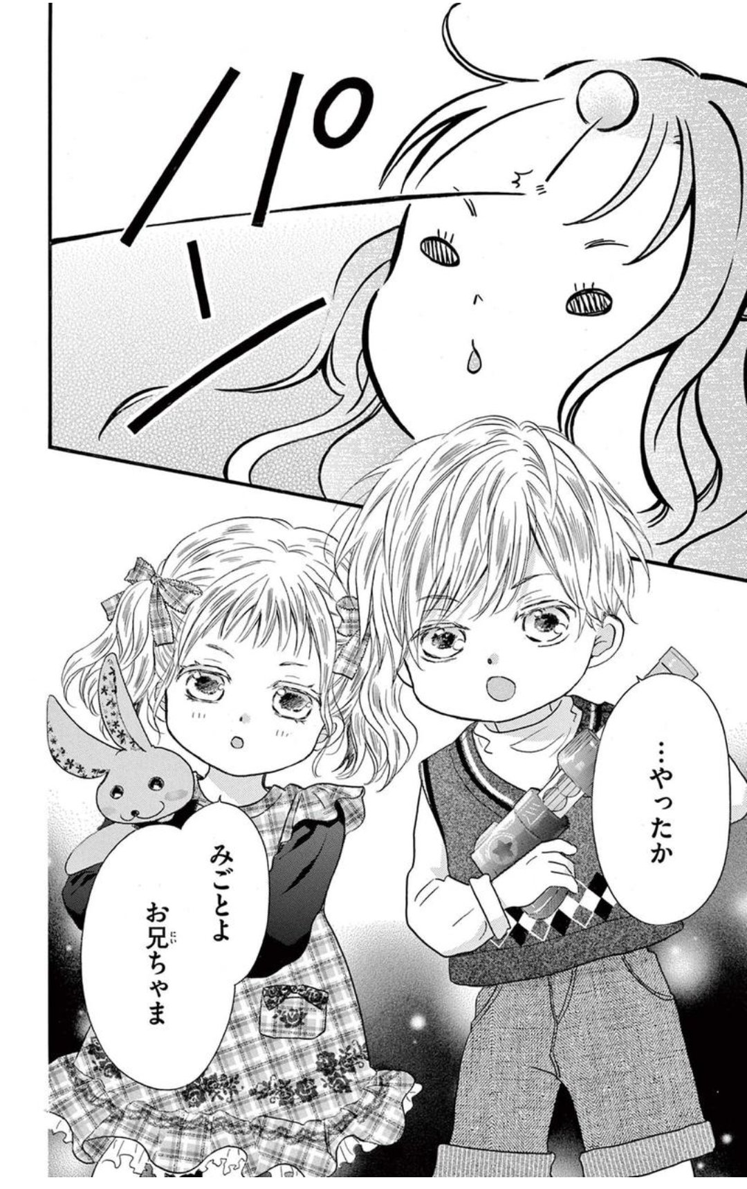 水瀬藍 水瀬藍 (@namidausagi) / X