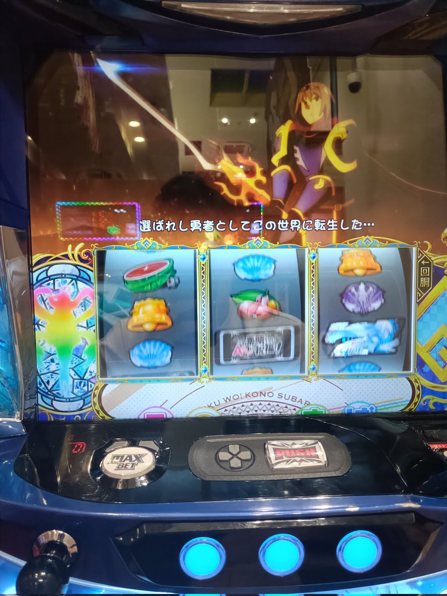 初当たりに2万か😇
たのしいなぁぁ！！！