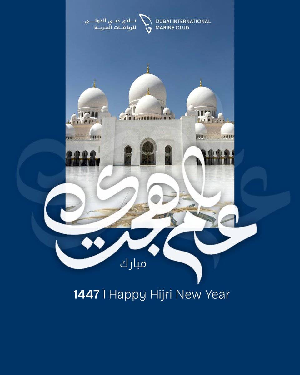 •••
نهنئ متابعينا وعشاق الرياضات البحرية بحلول العام الهجري الجديد..
كل عام وانتم بخير ✨

Wishing all our followers and watersports enthusiasts a Happy Islamic New Year
May it be a year of blessings and joy ✨

#1447 #رأس_السنة_الهجرية #Hijri #IslamicNewYear