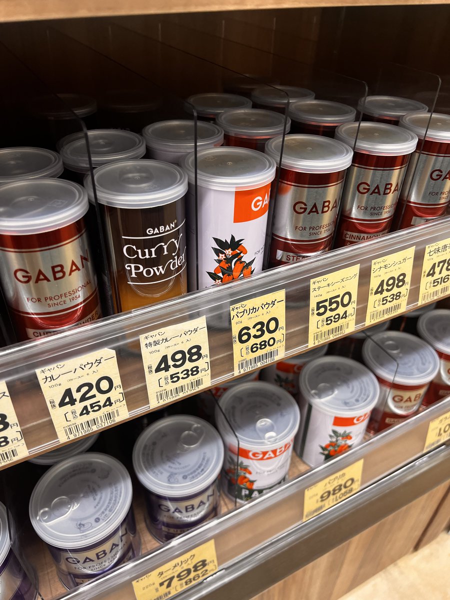 なんかすごく悟空に見える