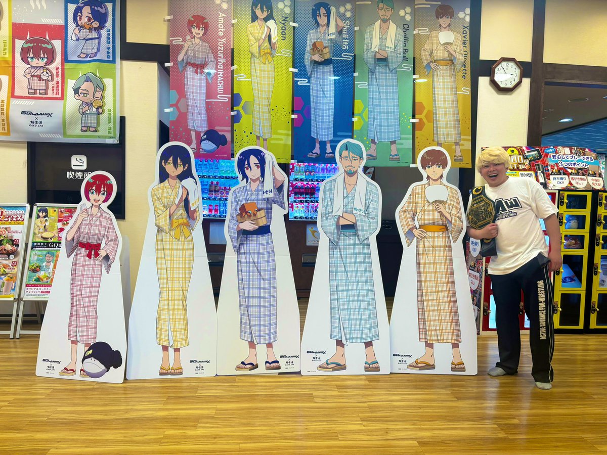 本日は極楽湯柏店さんにお邪魔してきました！
一緒に何か面白いことできたらいいな！❤️‍🔥

温泉もサウナも最高だし、休めるスペースもご飯もめっちゃ充実してます！
是非みんなも遊びに行ってね♨️
gokurakuyu.ne.jp/tempo/kashiwa/
#極楽湯 #極楽湯柏店 #千葉 #柏市
#ジークアクス #2AW #プロレス