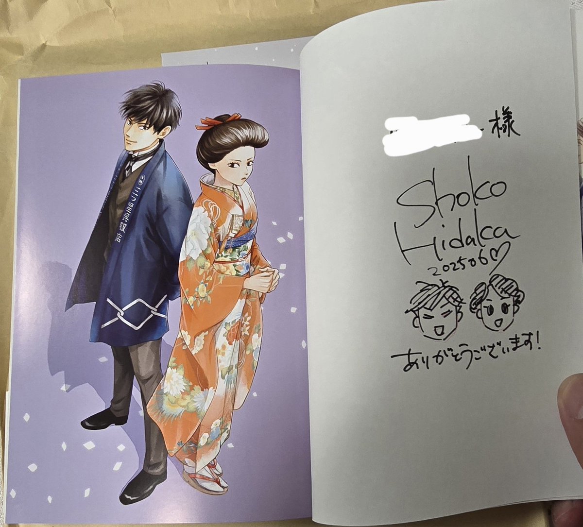 日高ショーコ (@hidaka_shoko) / X