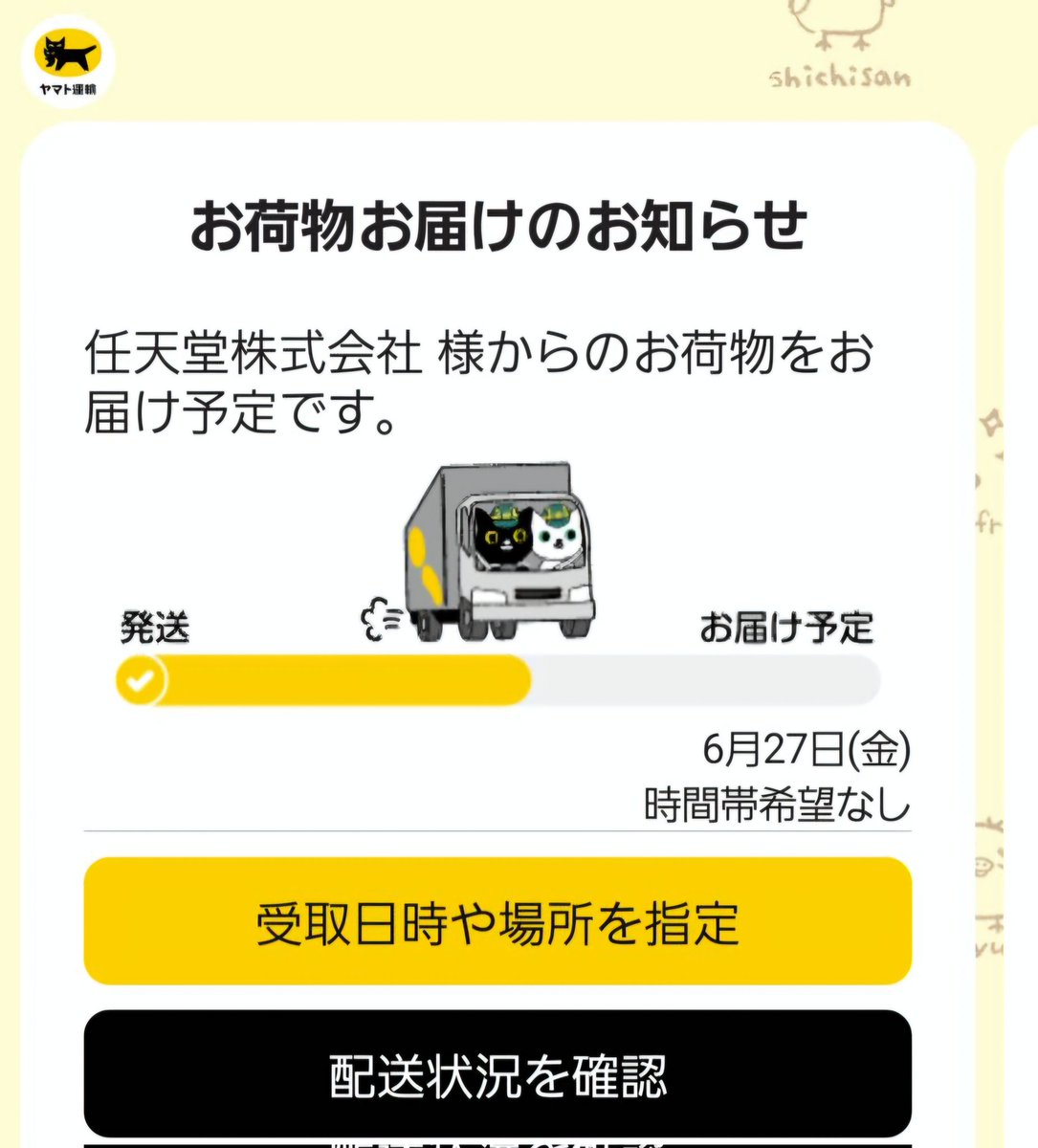 氷結ぴ tweet media