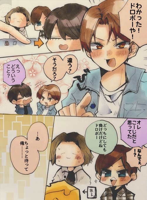 だらたぬ🐜@⛄️📦💜🧡(@612628Ai) さんのマンガ一覧 : いいね順 : 17