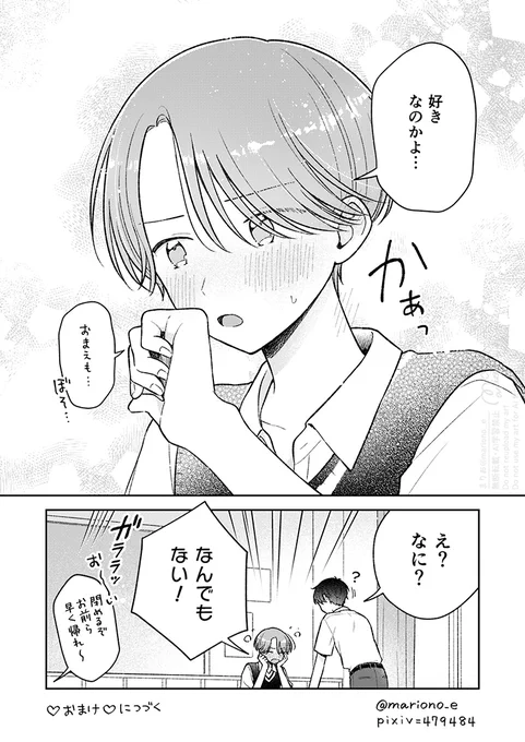 (3/3) 