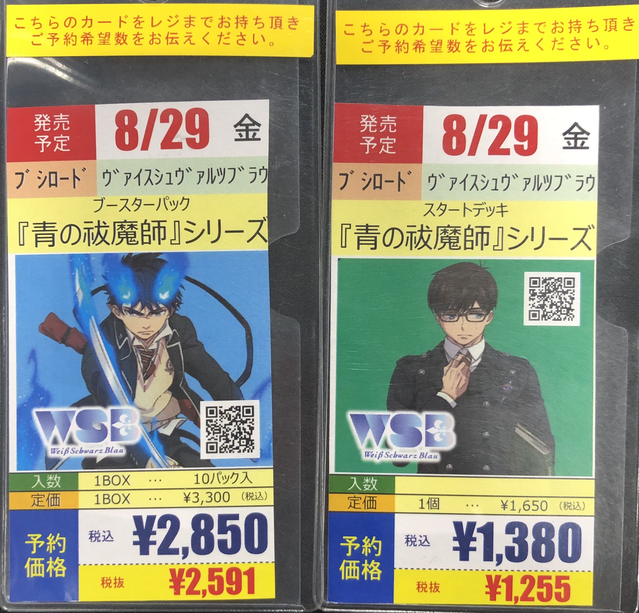 オレタン岡山本店 on X: 