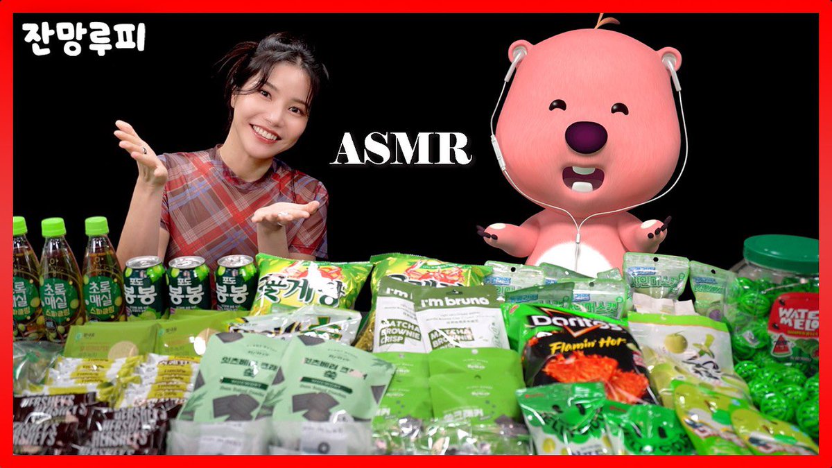 [#솔라]

마마무 솔라님과 신상 그린 먹방! 💚 | 
말차 디저트 파티 ASMR MUKBANG

🔗 youtu.be/QroVkl1Yb_k?fe…

 #마마무 #Solar #솔라시도 #잔망루피