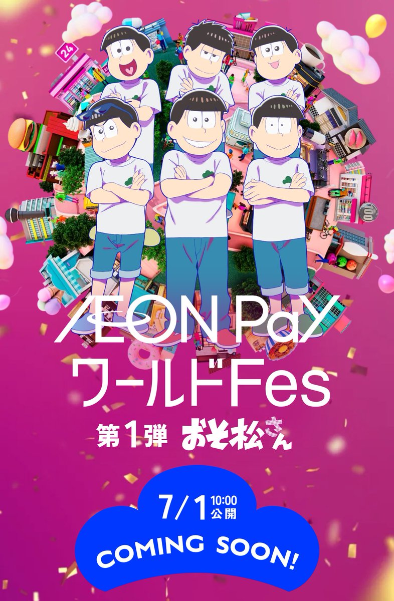 しのやま（次女） on X