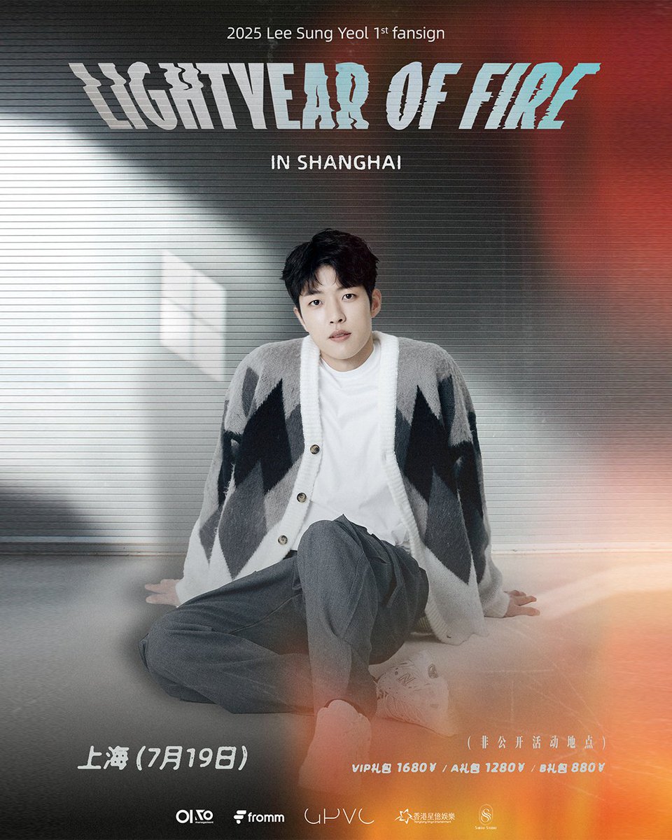 好久不见！我的中国粉丝朋友们，7月19日，我在上海等你们哦！

오랜만이에요, 중국 팬 여러분! 
드디어 7월 19일, 상하이에서 여러분을 만날 생각에 벌써부터 설레네요! 팬미팅에서 만나요!

#이성열 #LEESUNGYEOL
#매니지먼트이상
#management2sang