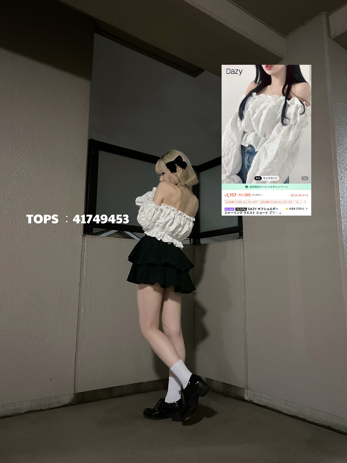 SHEIN JAPAN on X: 