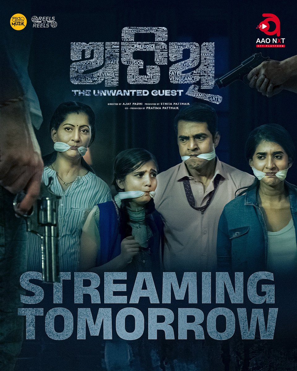 A gripping crime thriller unfolds tomorrow!

ATITHI - Streaming Tomorrow, only on #AAONXT.

Subscribe Now - aaonxt.com/subscribe

#OdiaMovie #CrimeThriller #StreamingTomorrow #ManojMishra #SukantRath #AnuChoudhury #Dipanwit #Prasanjeet #AjayPadhi #SthitaPattnaik