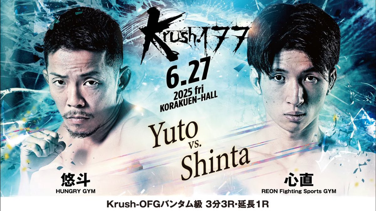 稲場よん tweet media