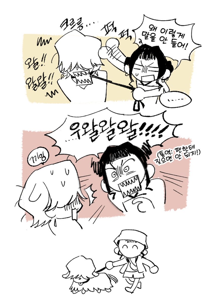 조이스터리 (ㅈㅅ)