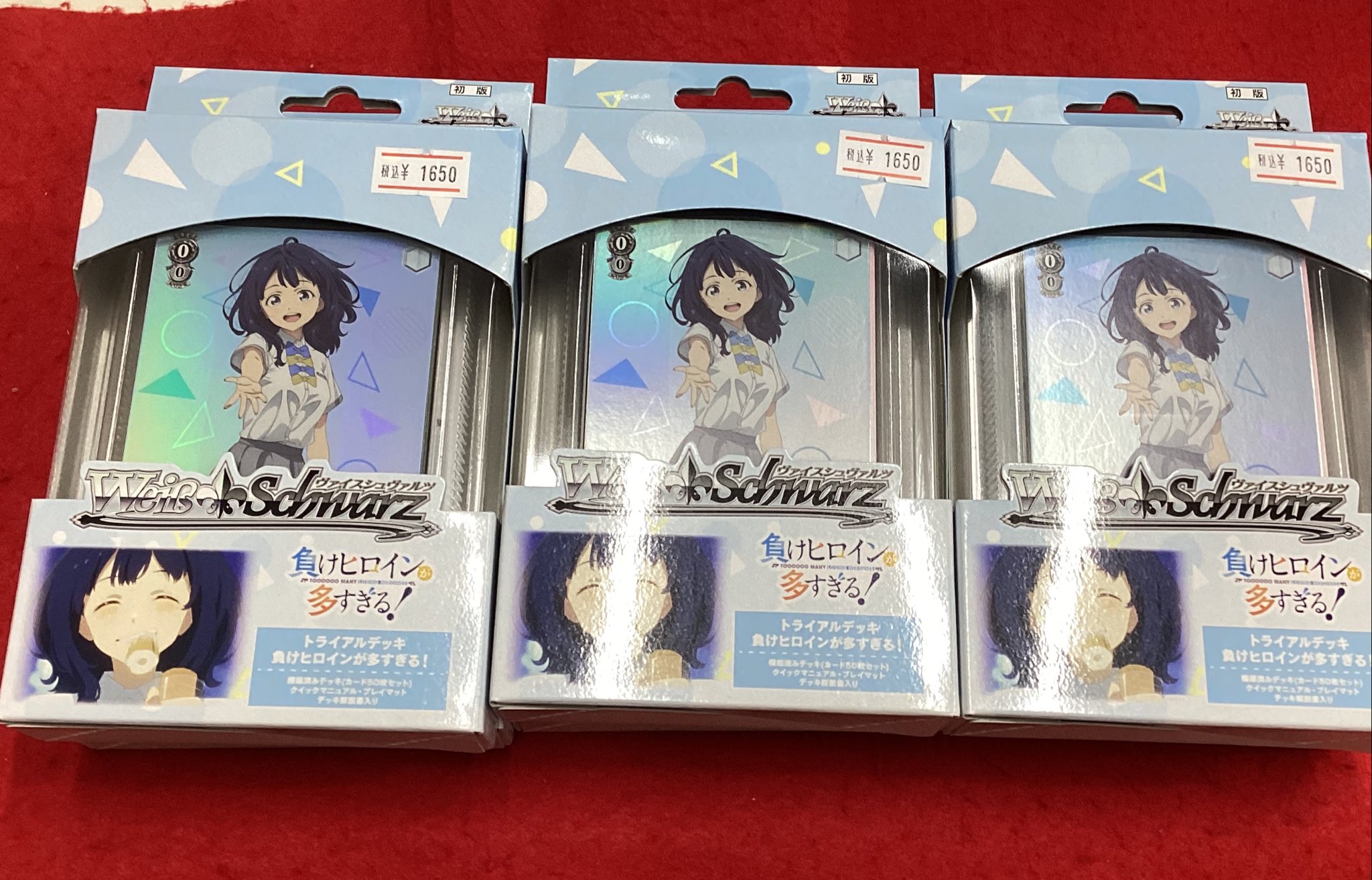 スリーブ】ヴァイスシュヴァルツ 『ロゴ』【5枚入り