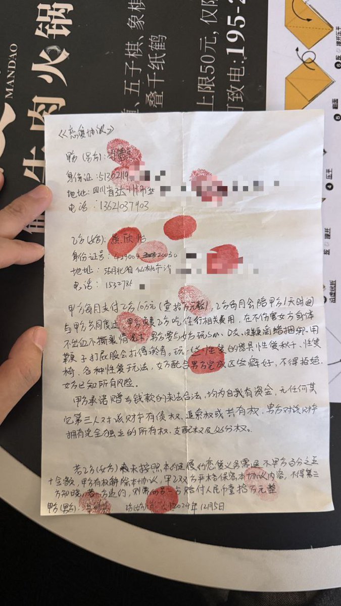 看起来小米是真的太有钱了。我换算了一下，小米前总监的薪资水平：

一位“女大”的薪资是一个月10万元人民币，如果他手下有200位这样的“女大”，那一个月的支出就是2000万元，实际可能还不止。

还说国内经济不行？雷总的公司这不是赚得盆满钵满嘛！