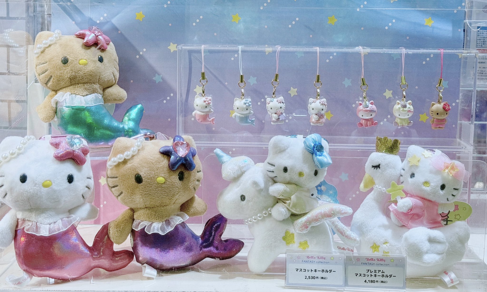 HelloKitty FANTASYcollectionマスコット人魚 セット HelloKitty FANTASY collection マスコット 人魚最新