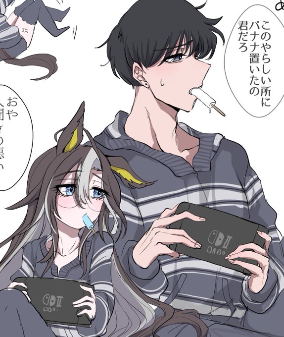 可愛い推しカプ 