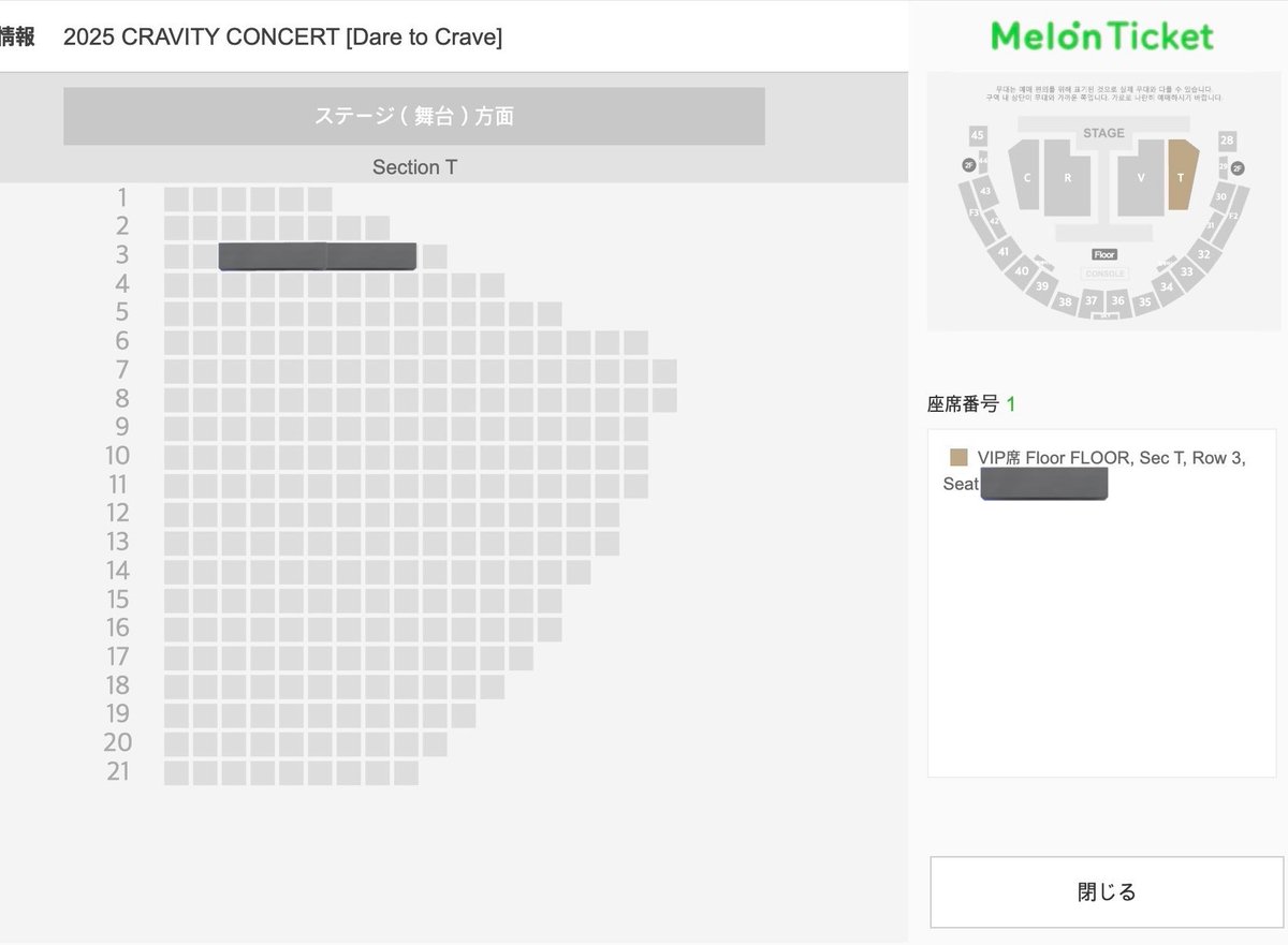 2025 CRAVITY CONCERT [Dare to Crave] クレビティ コンサート チケット 譲渡

【譲】7月13日 VIP席 T区域 3列 1枚
【求】定価* 買取

チケット引き換え同行⭕️
*購入時の決済額を定価とします。

下記またはDMに連絡お願いします。
open.kakao.com/o/sKXB3WFg

크래비티 콘서트 막콘 티켓 양도