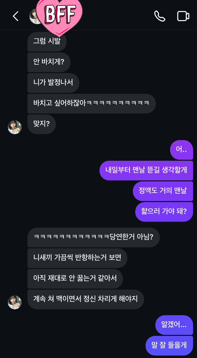 전여친한테 상납..
#상납 #핀돔 #상납노예 #인간atm #도태남 #네토