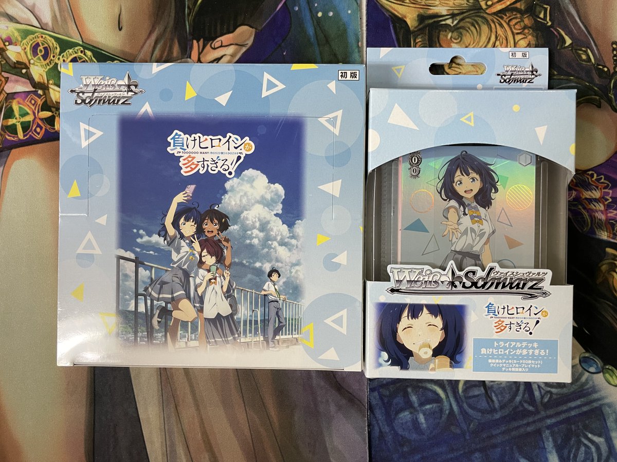 ヴァイスシュヴァルツ #ヴァイス】 通販・販売情報 明日6/27(金)発売 