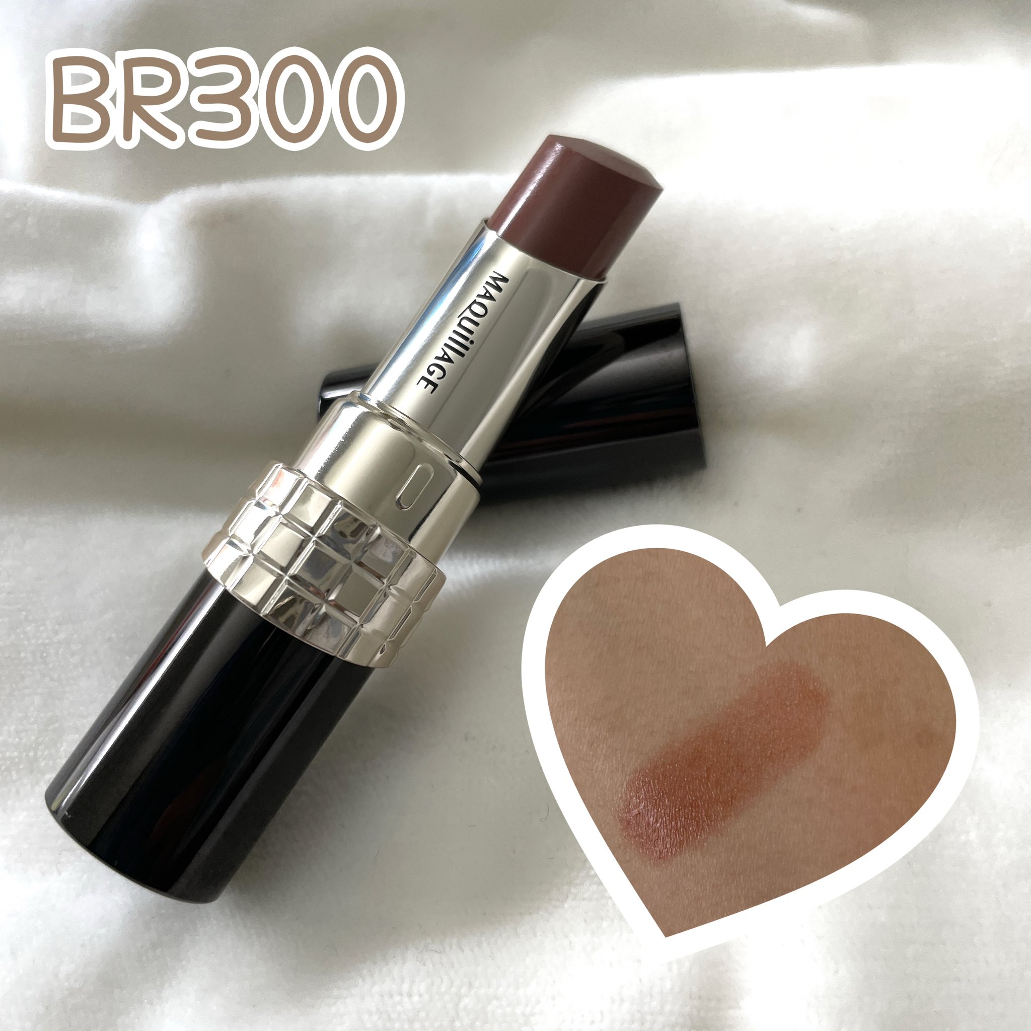 まとめ売り 15点 資生堂 マキアージュ ベネフィーク BURBERRY他 マキアージュ (@maquillage_jp) / X