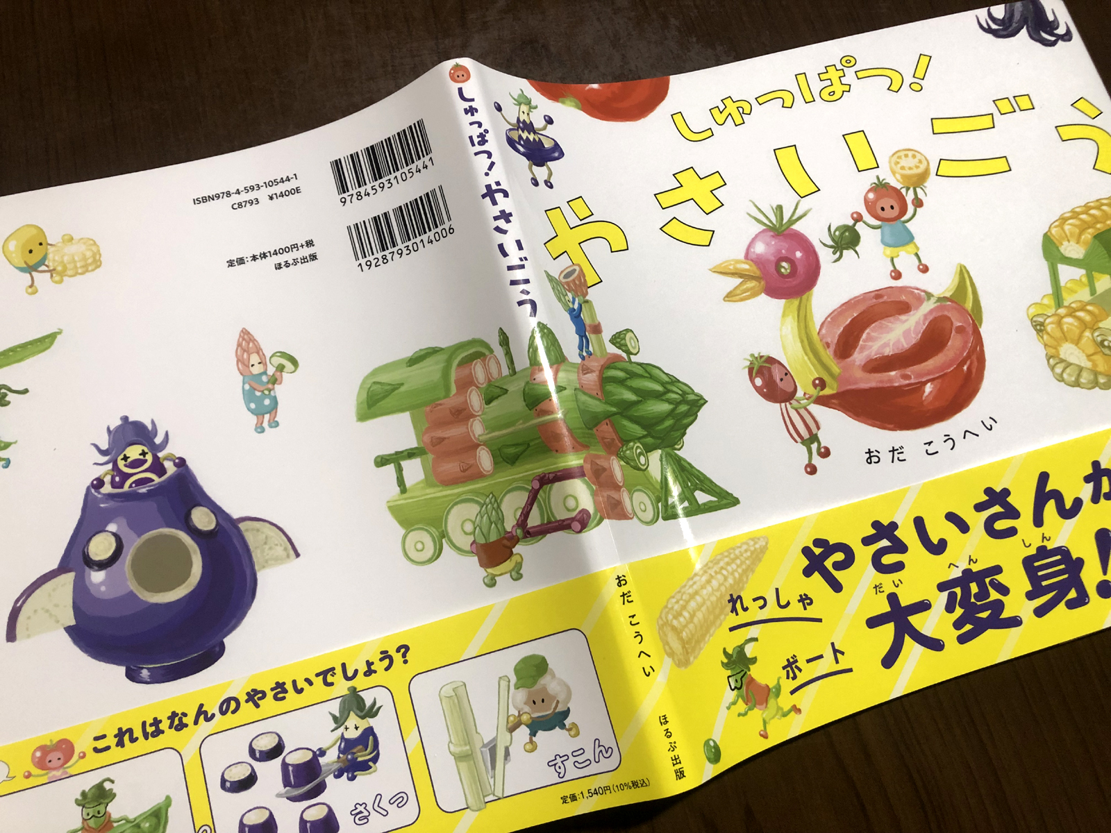 ほるぷ出版 (@holppub) / X