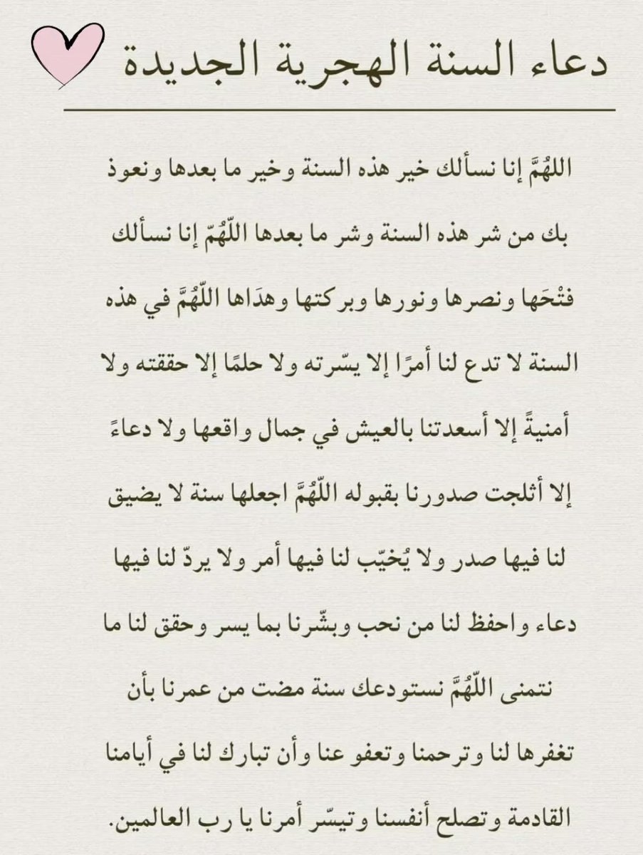 riryriyadh's tweet photo. https://t.co/LYJlAaYGir