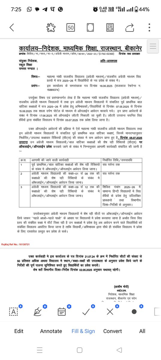 महात्मा गांधी अंग्रेजी माध्यम विद्यालय में प्रवेश प्रक्रिया में  संशोधन 
अब रिक्त रही सीटों पर "पहले आओ पहले पाओ" की प्रक्रिया के आधार पर प्रवेश होगा
#mggs