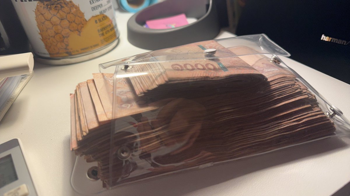 เงินสองแสนมันแค่นี้เองเบ๋อ