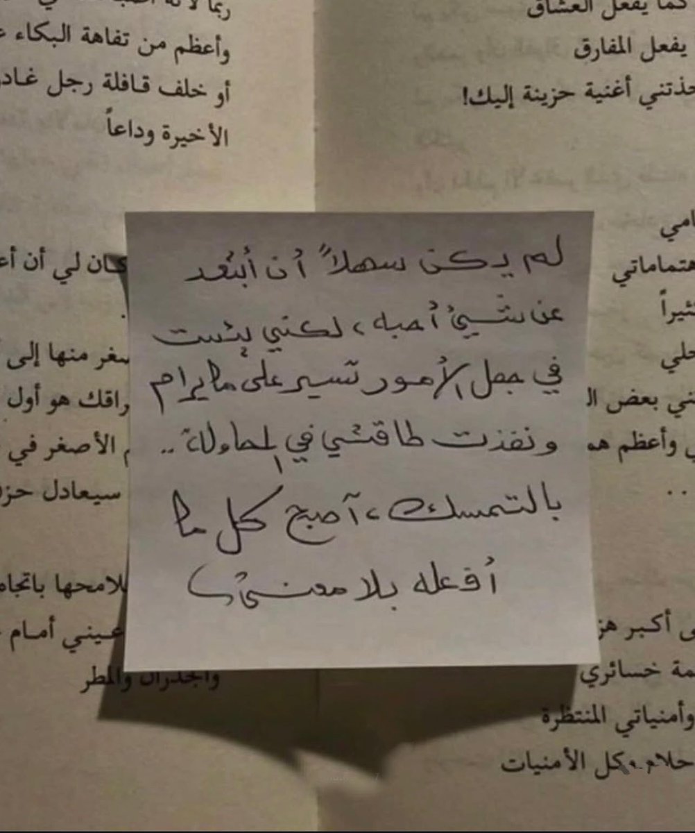 مُرهق. (@1_uu_0) on Twitter photo 