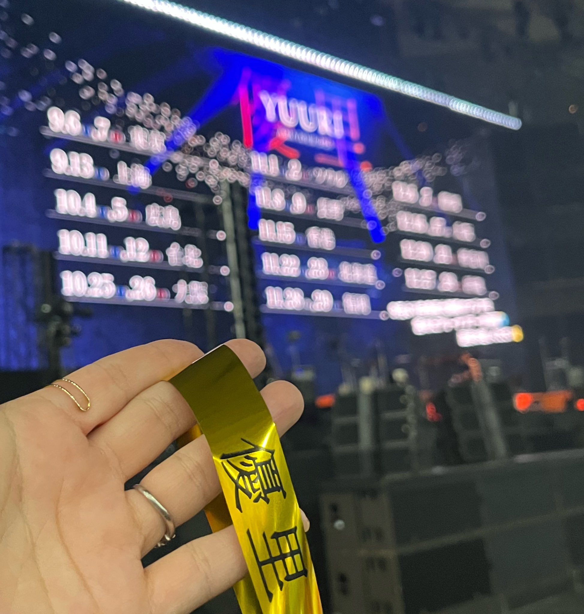 優里_日本武道館 - Search / X