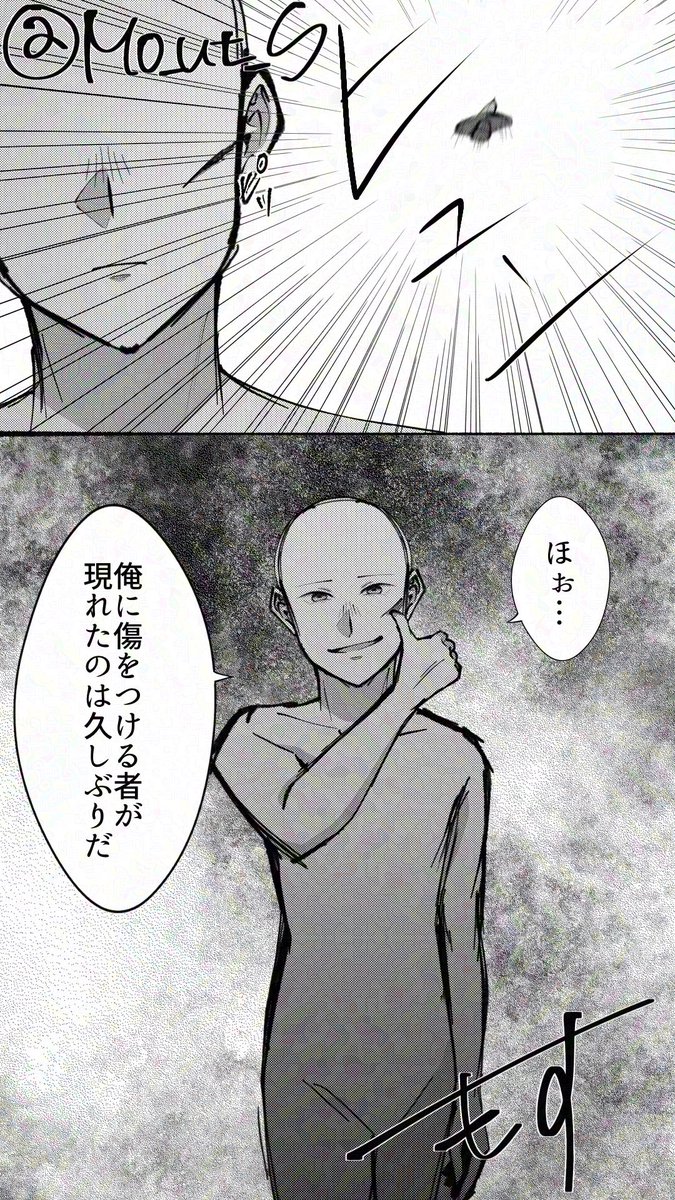 リクエストありがとうございました!🗡️🩸 
